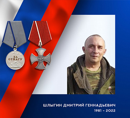 Еще трое военных из Ивановской области погибли в ходе спецоперации на Украине